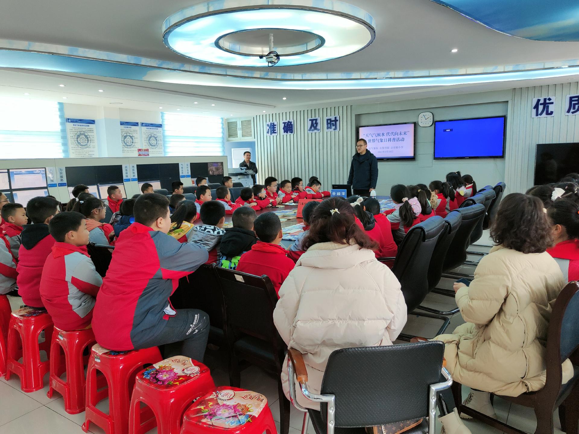 咸丰开展“3·23”世界气象日科普宣传活动