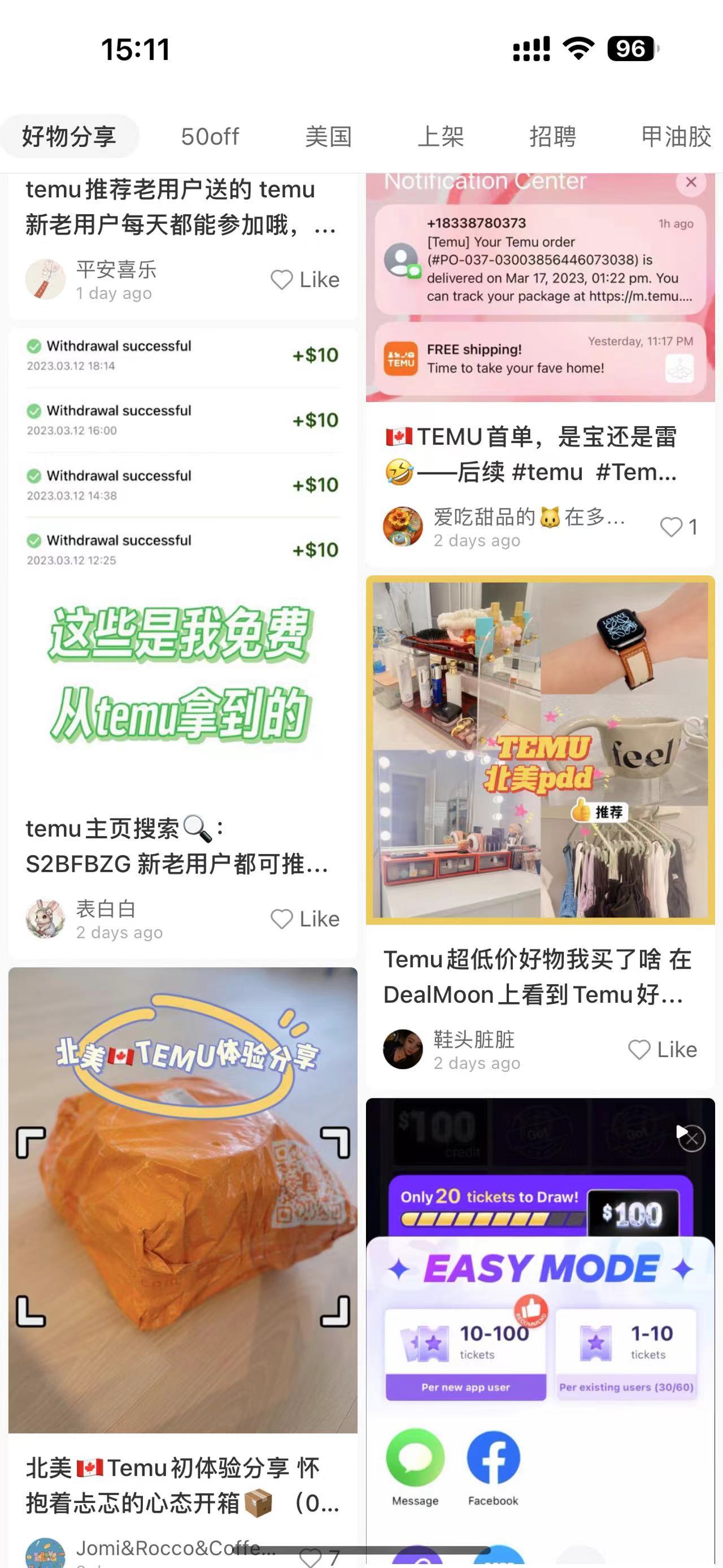 拼多多2020年营收预测,拼多多2018年增长