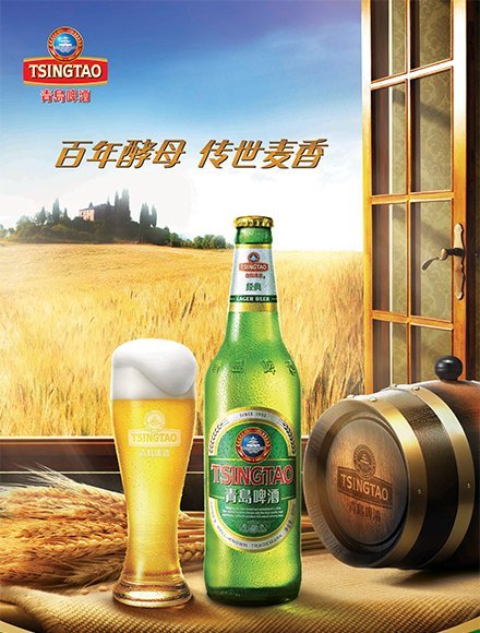 半岛聚焦丨1903-2023！120年间，每个青岛人都绕不开一杯啤酒，来看看你喝过哪种