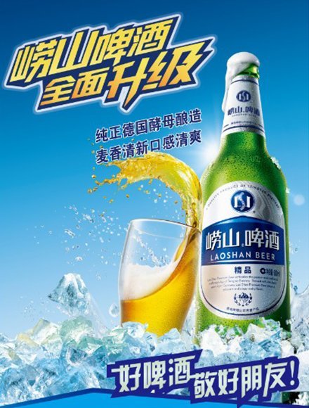 半岛聚焦丨1903-2023！120年间，每个青岛人都绕不开一杯啤酒，来看看你喝过哪种