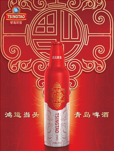 半岛聚焦丨1903-2023！120年间，每个青岛人都绕不开一杯啤酒，来看看你喝过哪种