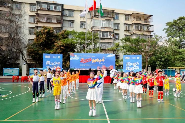 奔跑吧少年中小学生运动会开幕式,奔跑吧少年阳光足球赛