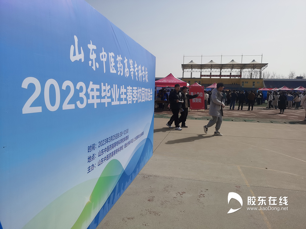 医疗机构人才招聘会,医院招聘抢人才