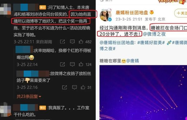 一线女星要领奖「被拦在门口20分」当场出放送事故！离谱原因曝…粉丝全气炸