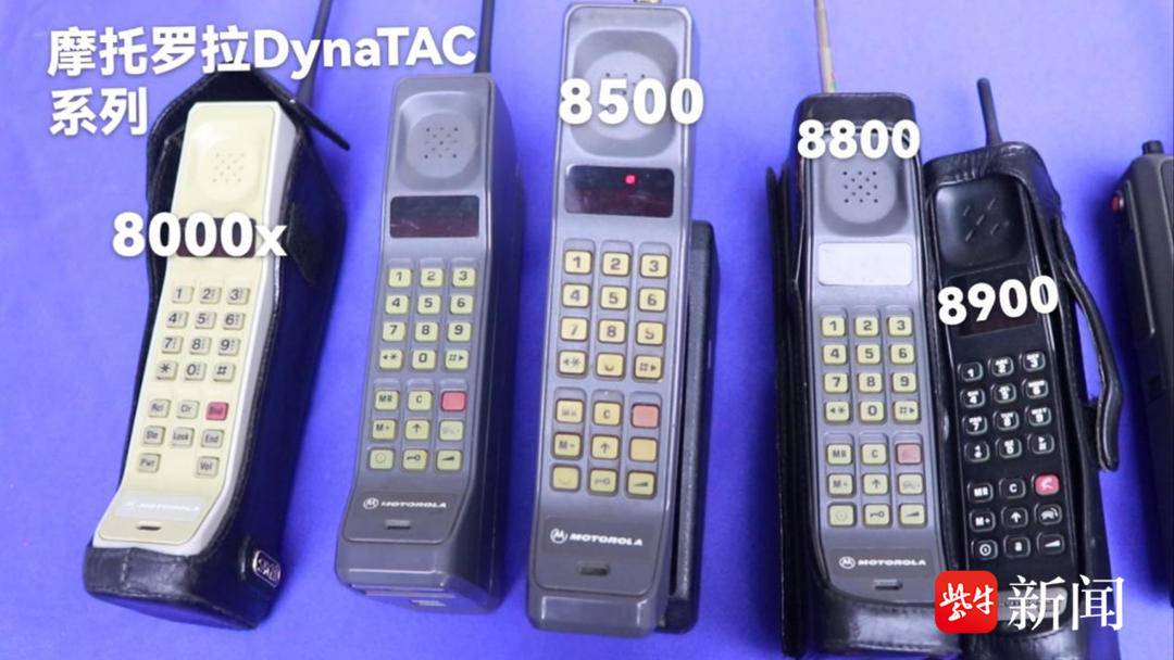 【乐活南京人】BB机、大哥大、复读机、随身听……南京通讯“收藏达人”带你“穿越时光”