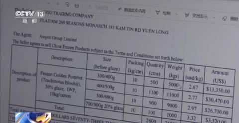 涉嫌骗取出口退税6千万该判几年,最新骗取出口退税案