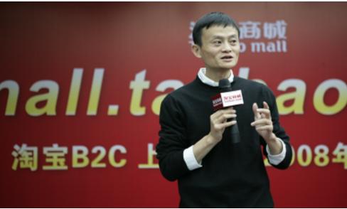 淘宝展望未来,淘宝一年不如一年