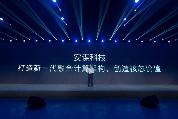 arm中国最新信息,arm中国最大股东