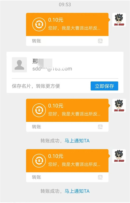 支付宝转账公安部提醒,支付宝转账有警察介入吗