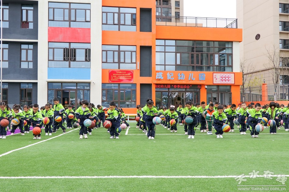 天秀运动会,幼儿园体能秀
