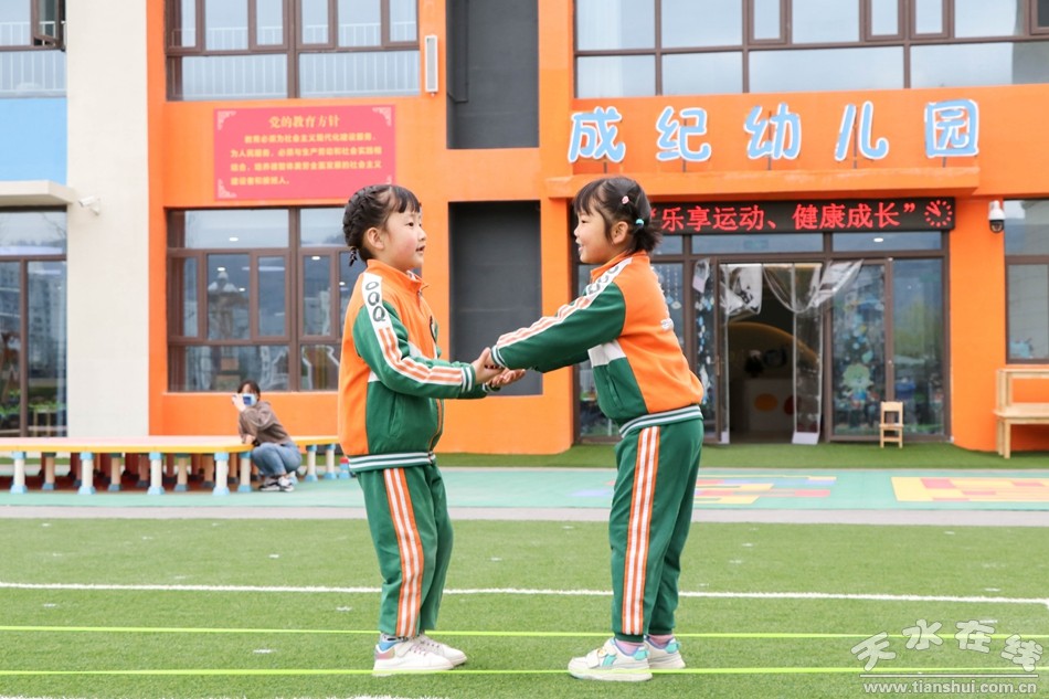 天秀运动会,幼儿园体能秀