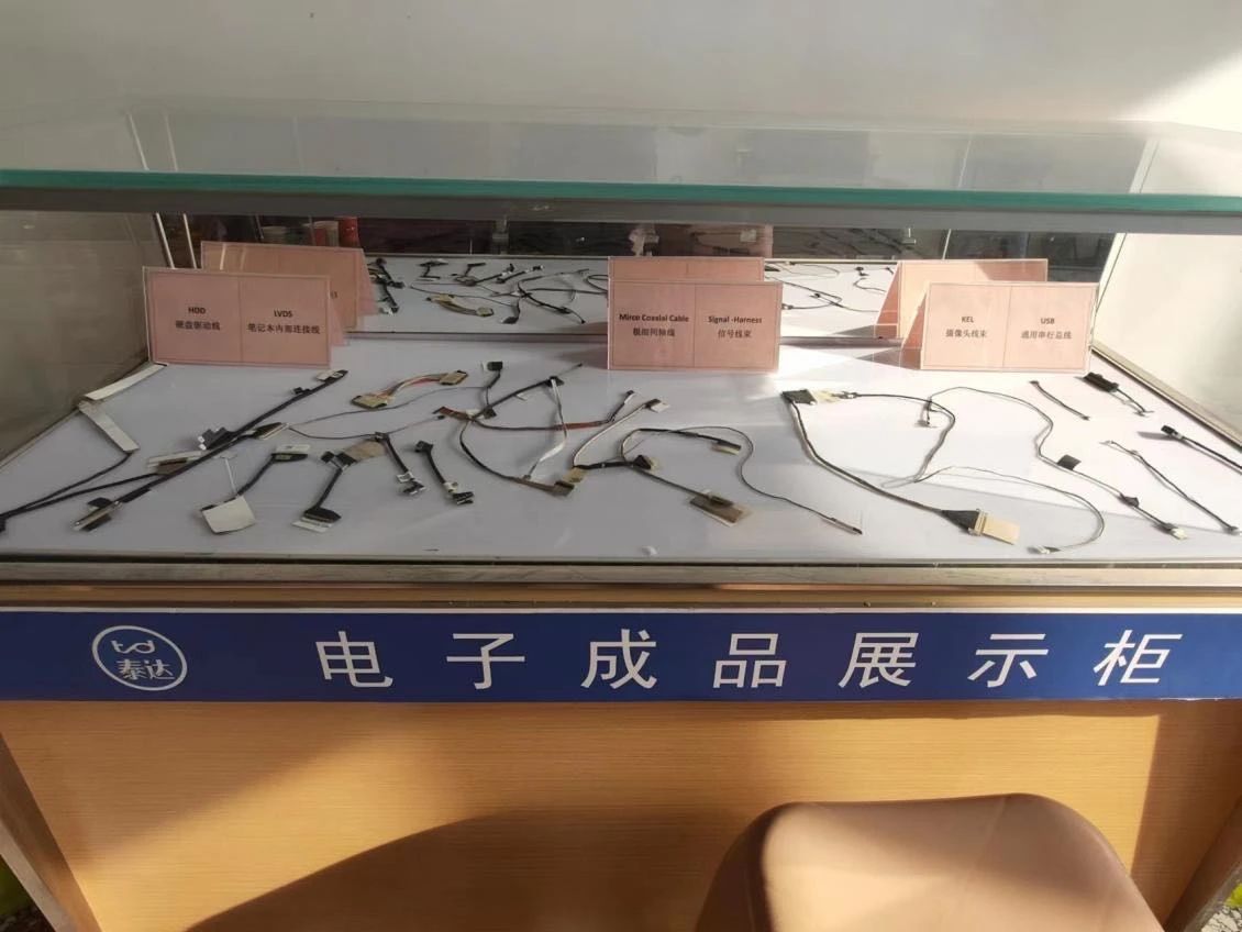 沁源县泰达电子,沁源泰达电子有限公司