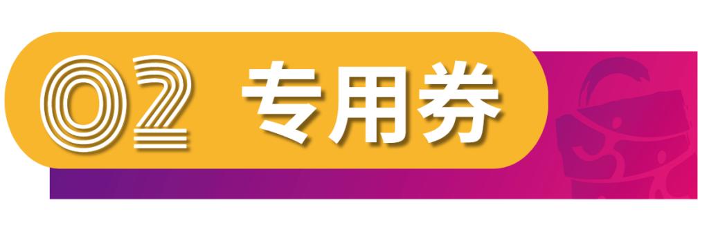 2023湖北体育消费券发放时间表,2023体育消费券