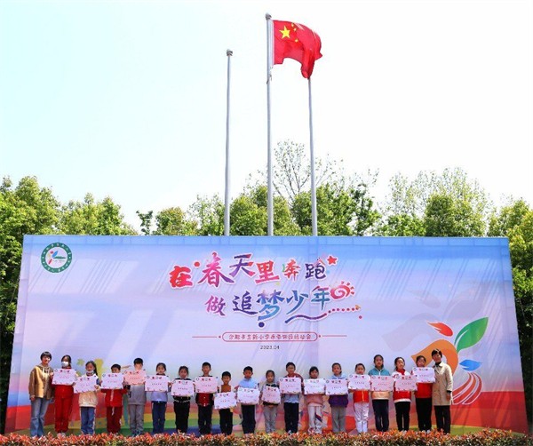 春季运动会总结和收获,运动会开幕式小学生快乐成长