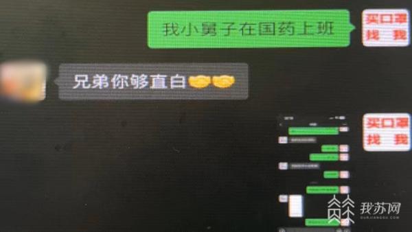 江苏反诈预警,江苏警方破获特大药品诈骗案