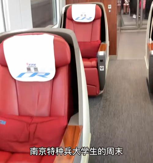 极限薅羊毛？大学生花29元买高铁商务座，零食畅吃还送45元盒饭