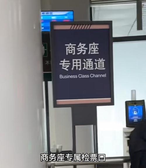 极限薅羊毛？大学生花29元买高铁商务座，零食畅吃还送45元盒饭