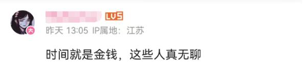 极限薅羊毛？大学生花29元买高铁商务座，零食畅吃还送45元盒饭