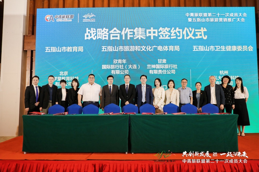 文旅融合推动全域旅游发展,文旅融合助力