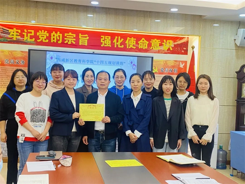 小学研究课题报告会,小学课题工作报告简报