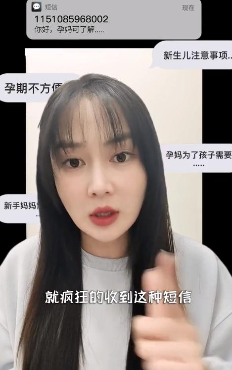 评论丨女演员称怀孕后丈夫多次收涉黄短信，真要“魔法”才能治？
