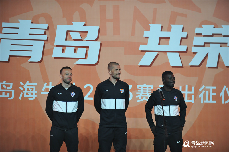 青岛海牛主场入场时间,2022青岛海牛出征仪式