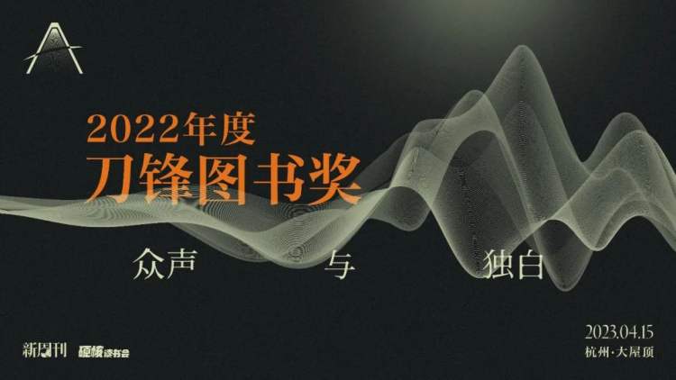 近五年值得读的小说,2020最值得读的十本小说