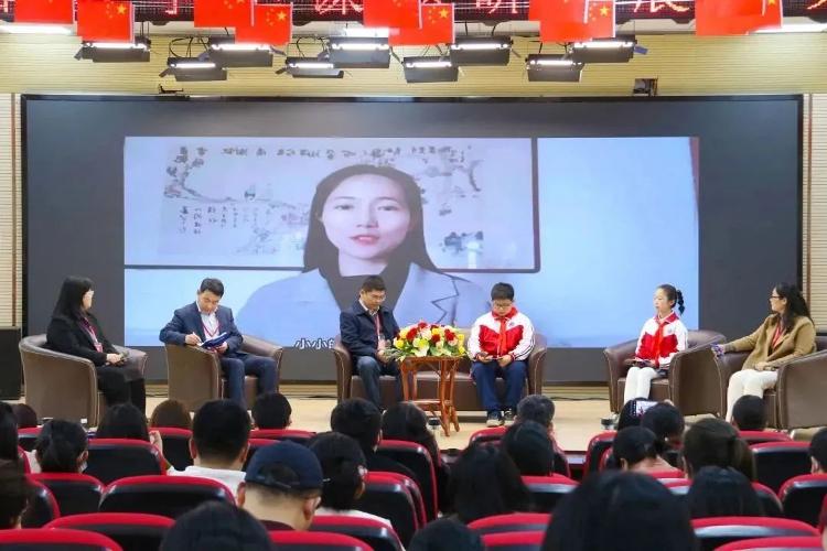 日照数学教研会,日照小学数学研讨会