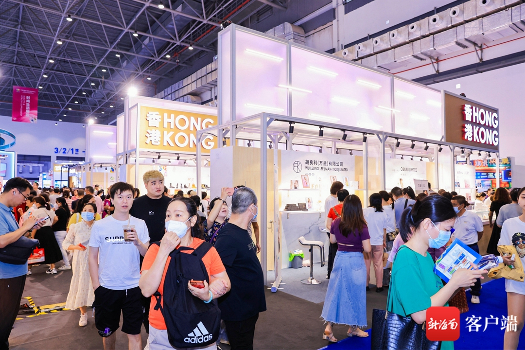 去香港看展会,消博会2023海口参观时间