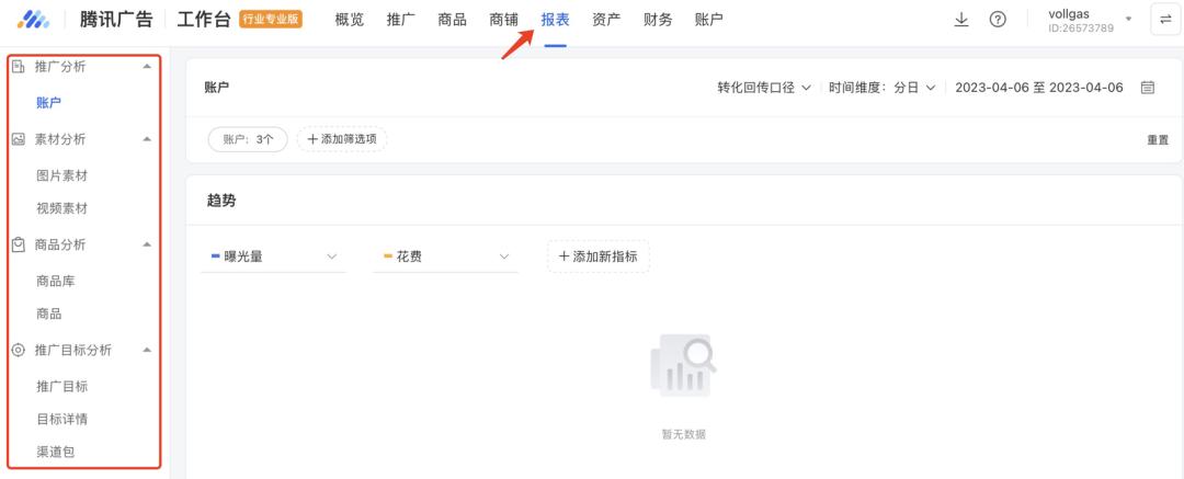 广告结算技巧与方法有哪些,广告公司获客渠道难问题
