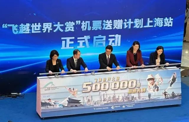 在香港机场购买飞内地机票,香港向内地旅客送出83000张机票