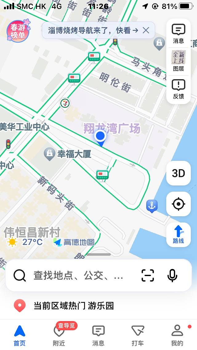香港澳门旅游攻略5天4晚直播间,香港澳门六日游价格表四月份