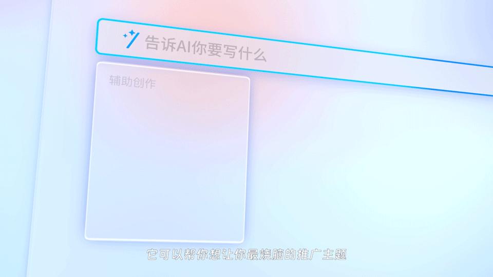 chatgpt快速开发ai应用,chatgpt4.0接入人工智能