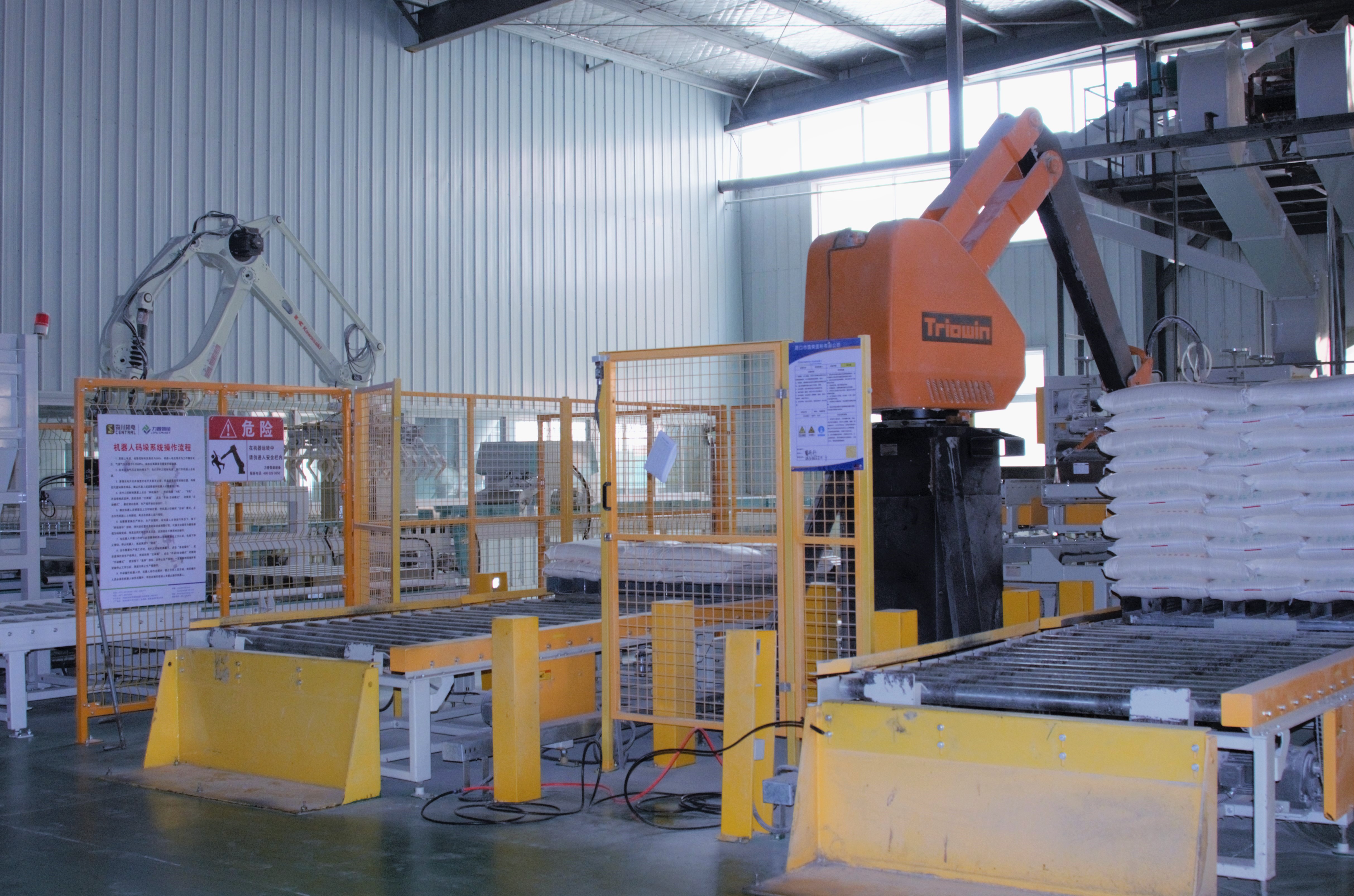 智改数转发展路径,智改数转徐州数字化转型