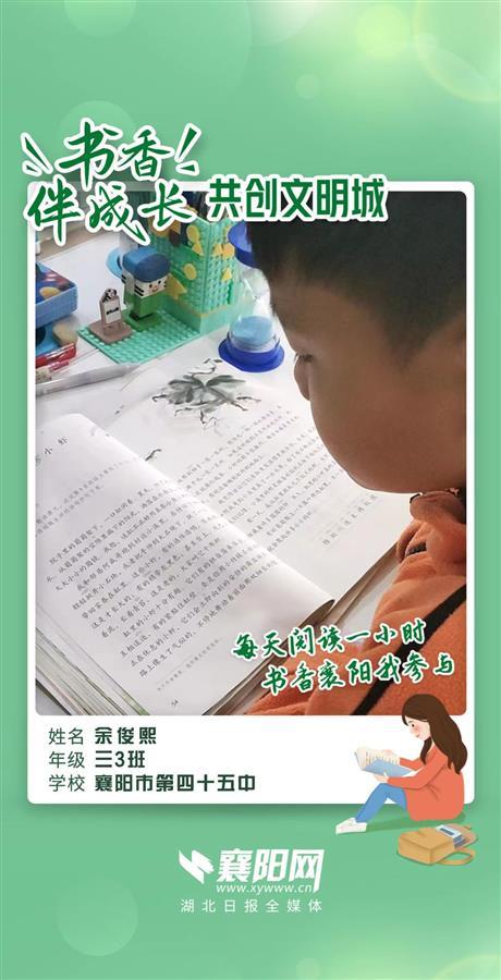 书香伴我成长共创文明城市,书香校园共创文明城市活动