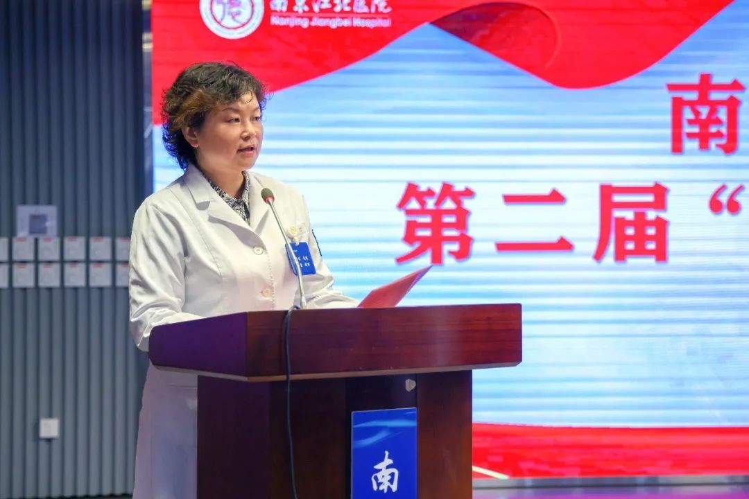 奋斗青春不负芳华|南京江北医院第二届“砥砺杯”演讲比赛成功举办