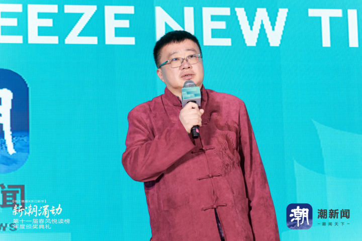 春风悦读盛典视频,第11届春风悦读榜