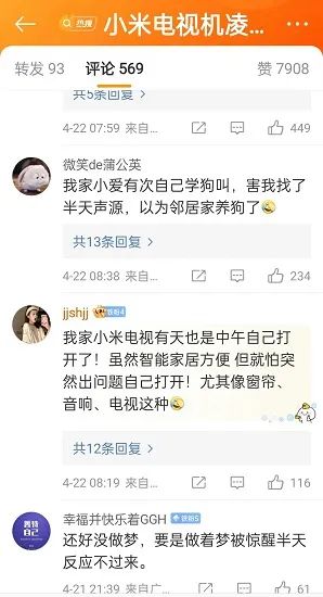 独居女子凌晨被脚步声惊醒,女子半夜一点被楼下孩子哭声吵醒