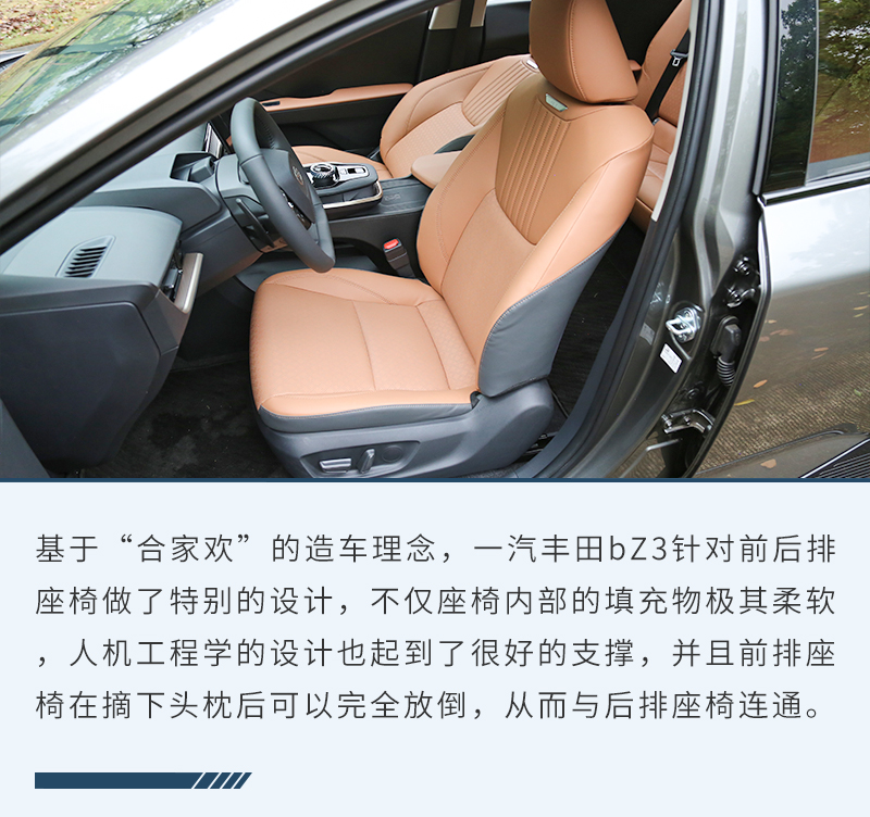 网约版丰田bz3真实用车感受,丰田纯电动bz3实车品鉴