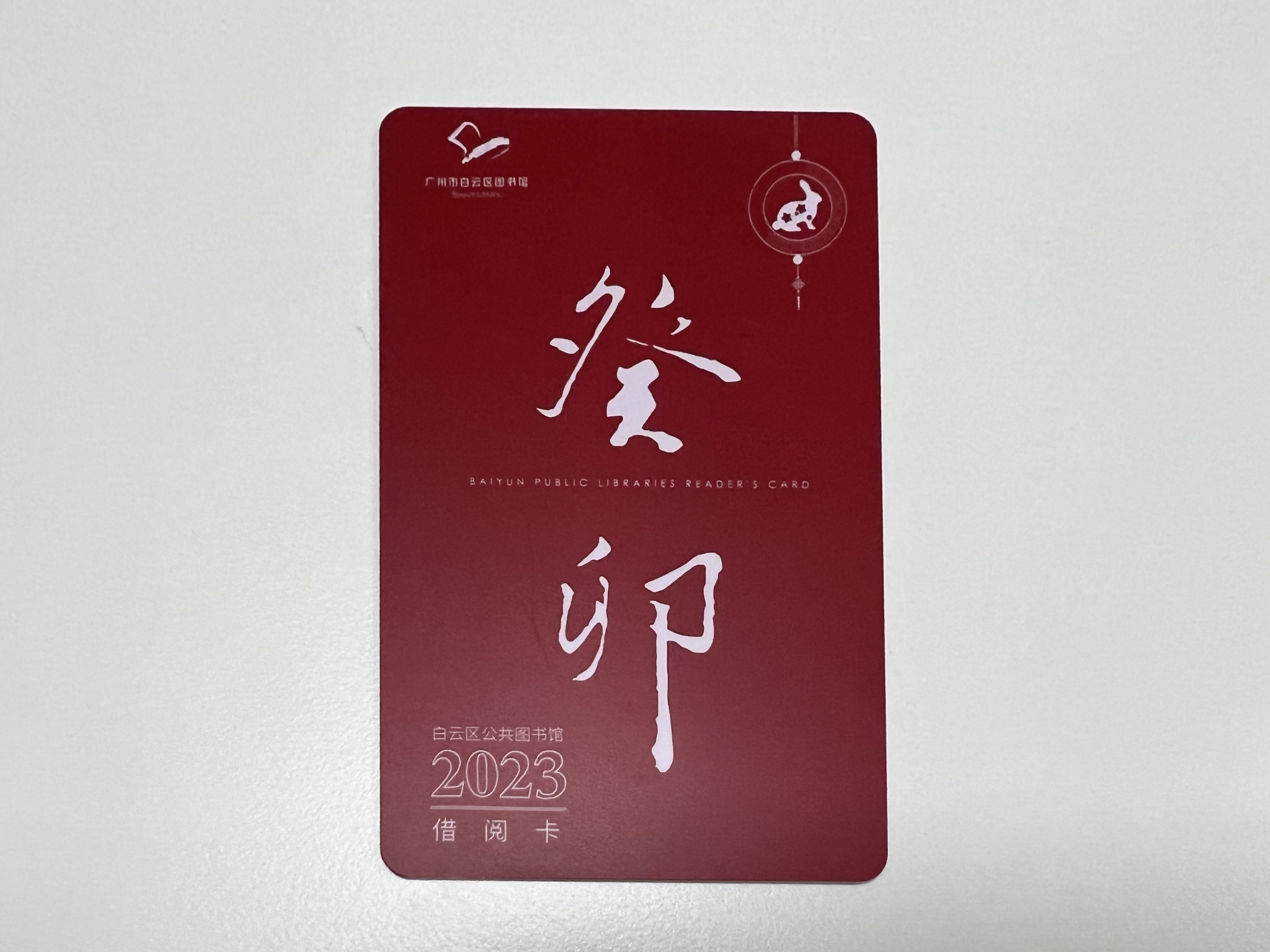 白云绘本图片,白云图书馆儿童绘本