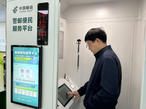 邮政便民服务站服务提示,邮政网点不打烊服务人民群众