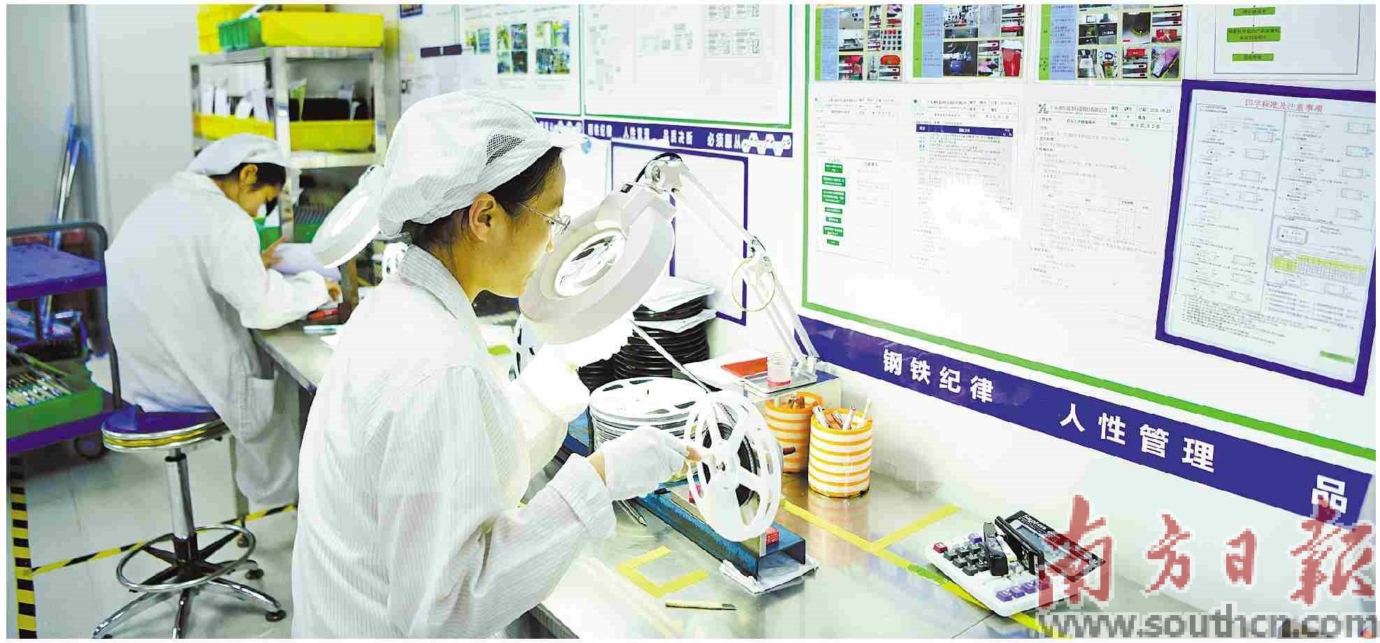 黄江先进制造厂,先进制造高端制造