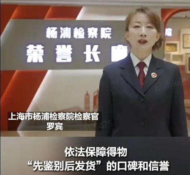 仿冒品牌被公安抓严重吗,仿冒行为会怎么处罚