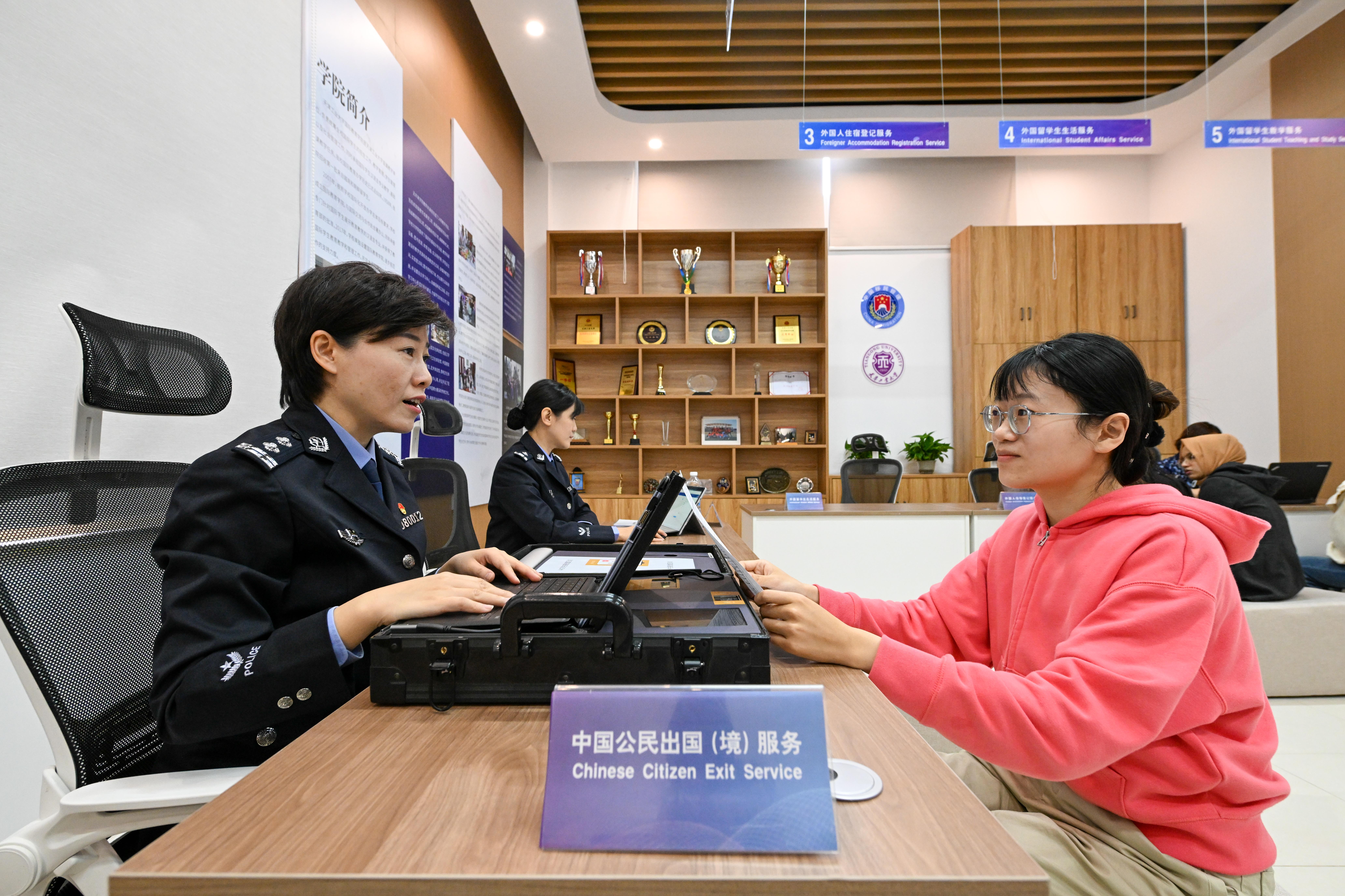 首家高校出入境证件受理点亮相,高校出入境服务