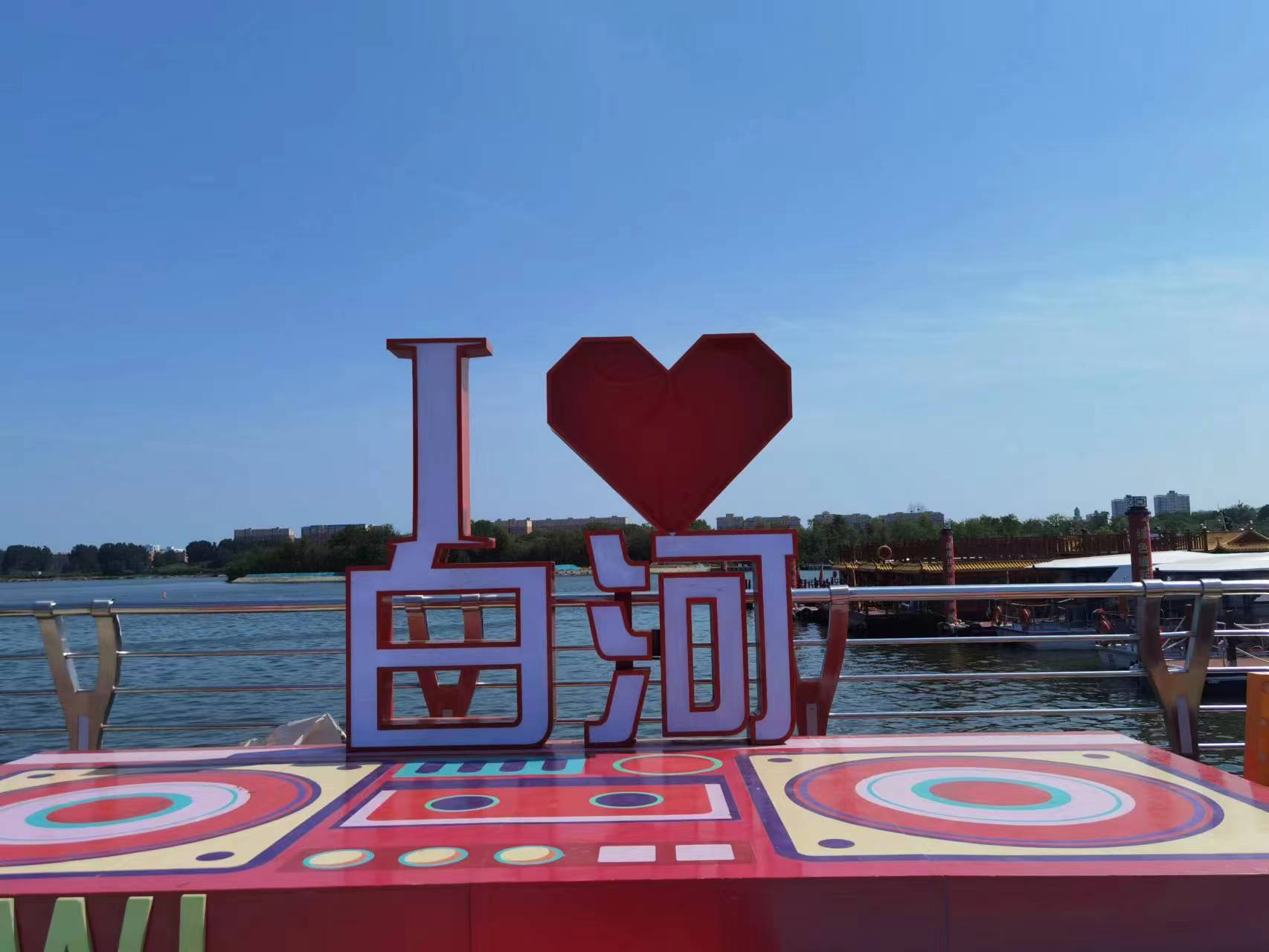 绿色中国行走进大美南阳灯光秀,南阳绿水青山