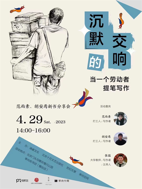 一周文化讲座大全,chatgpt讲座