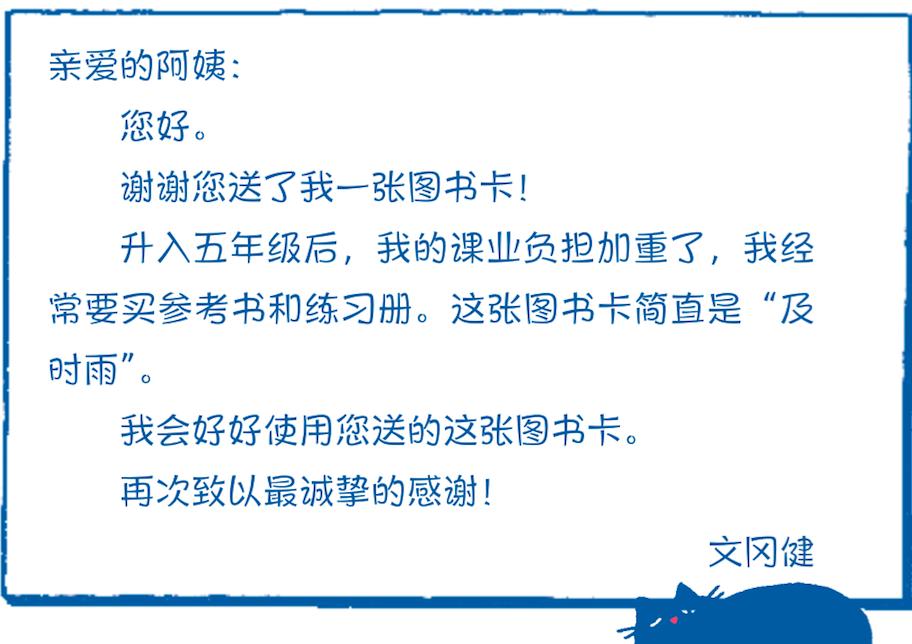 孩子写作业有不会的字怎么办,孩子不会写作文老是抄