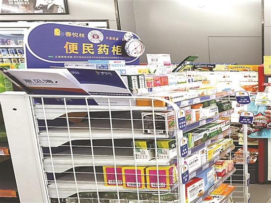 便利店也能卖药了,便利店能卖药品与杂货吗