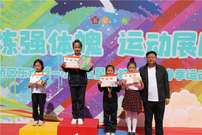 东城实验学校田径运动会,杭州师范大学东城小学田径运动会