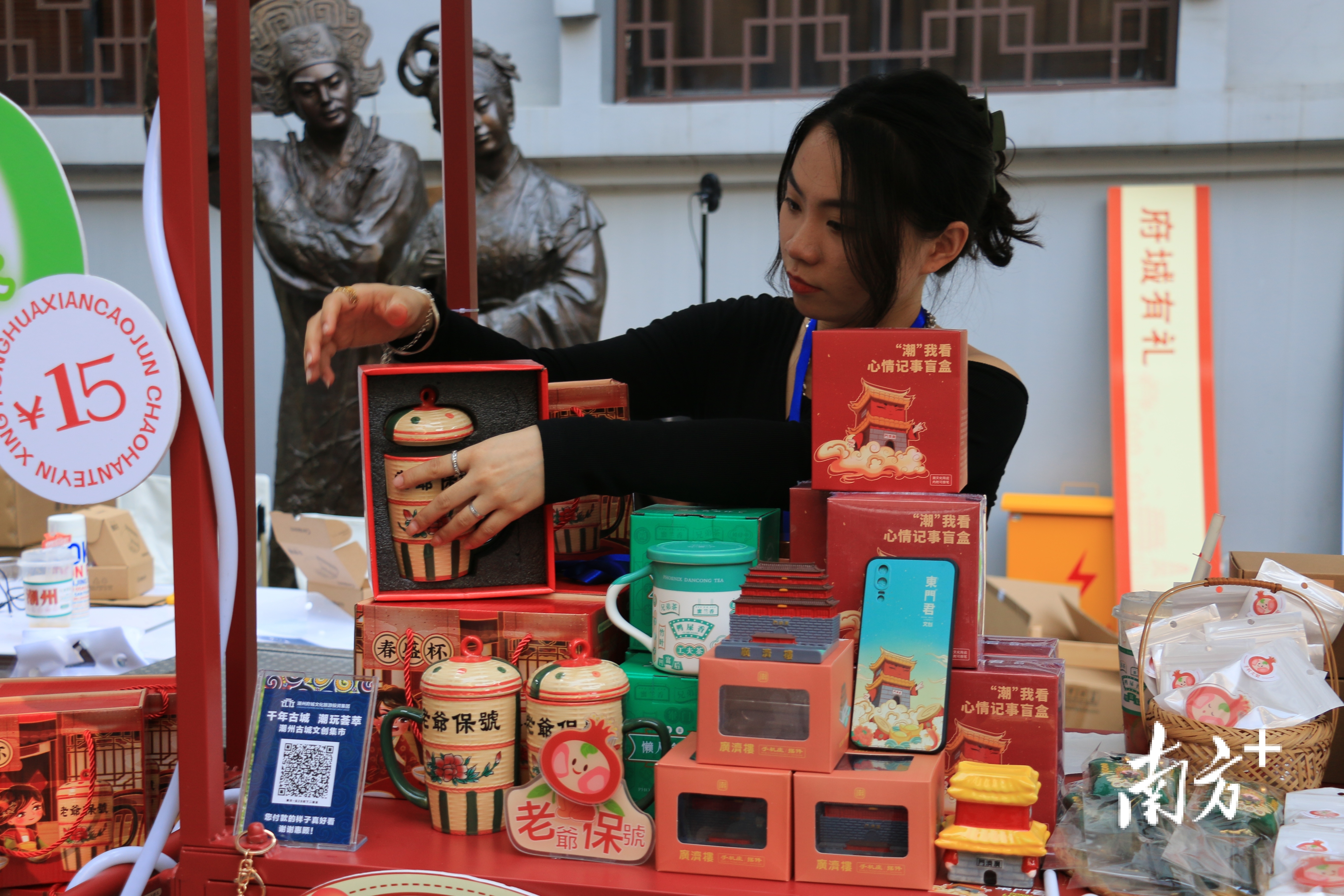 观察丨潮式文创探路